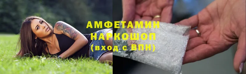 наркошоп  Чусовой  Amphetamine Premium 