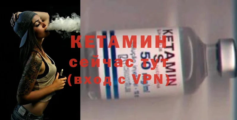 продажа наркотиков  Чусовой  Кетамин ketamine 