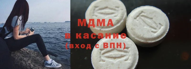 MDMA молли  Чусовой 