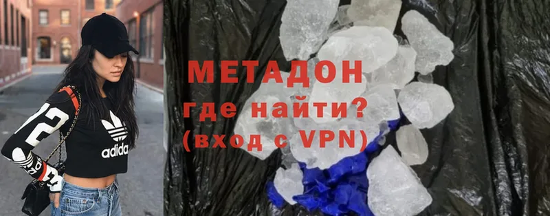 хочу   Чусовой  Метадон VHQ 